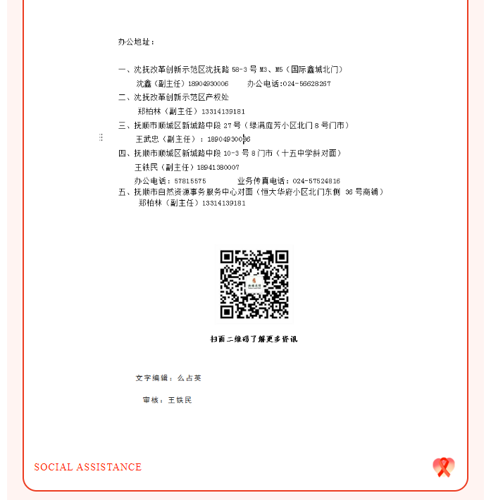 a39cb25e1e11ff6f625587da7133610.png